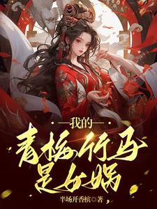 吾乃紫薇大帝